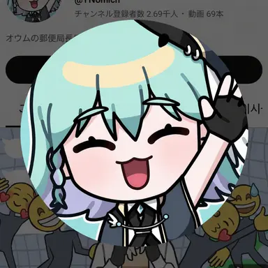 Profile image of チレン