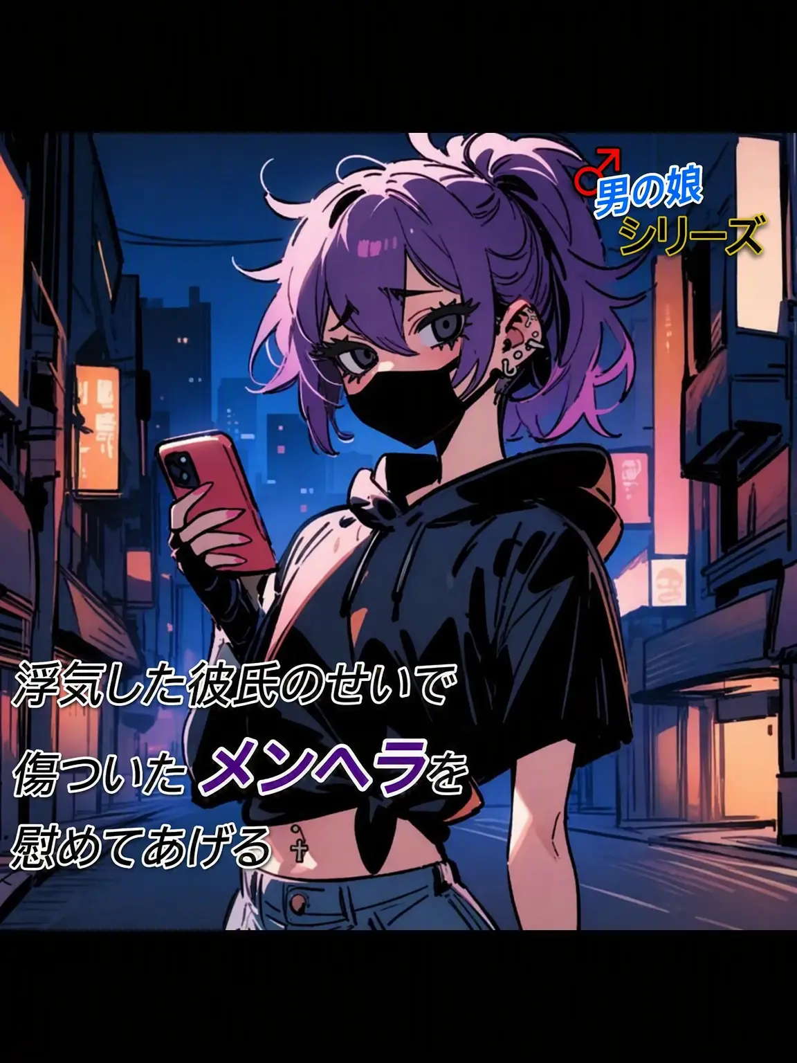 JumpyFossa3537의 メンヘラ・ボラ