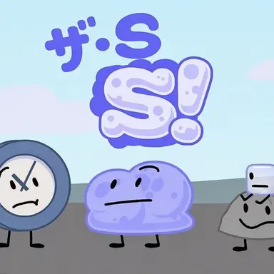 Profile image of The S!