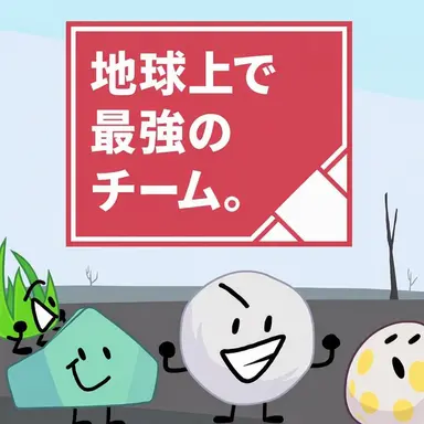 Profile image of The Strongest Team on Earth