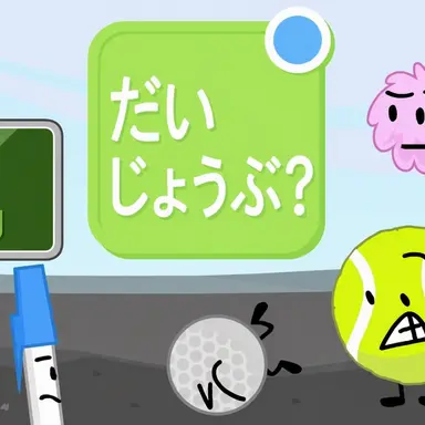 Profile image of Are You Okay