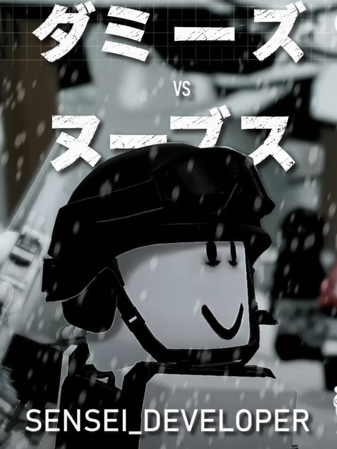 TowtimeisAzire의 ダミニュー同居生活