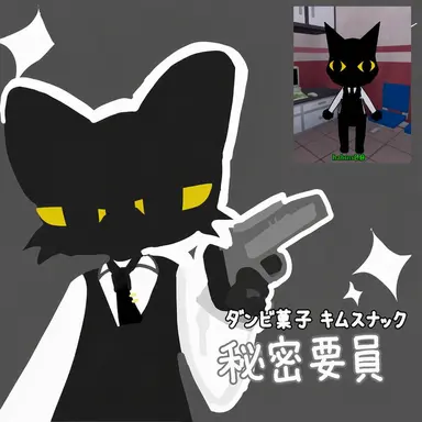 Profile image of カーティンドン・ドール
