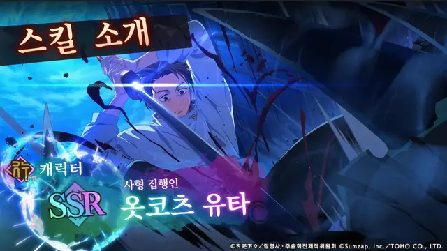 Profile image of 옷코츠 유타