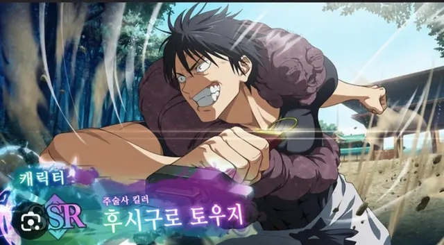 Profile image of 후시구로 토우지