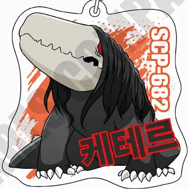 Profile image of 죽지 않는 파충류