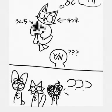 Profile image of スプランキー小学校