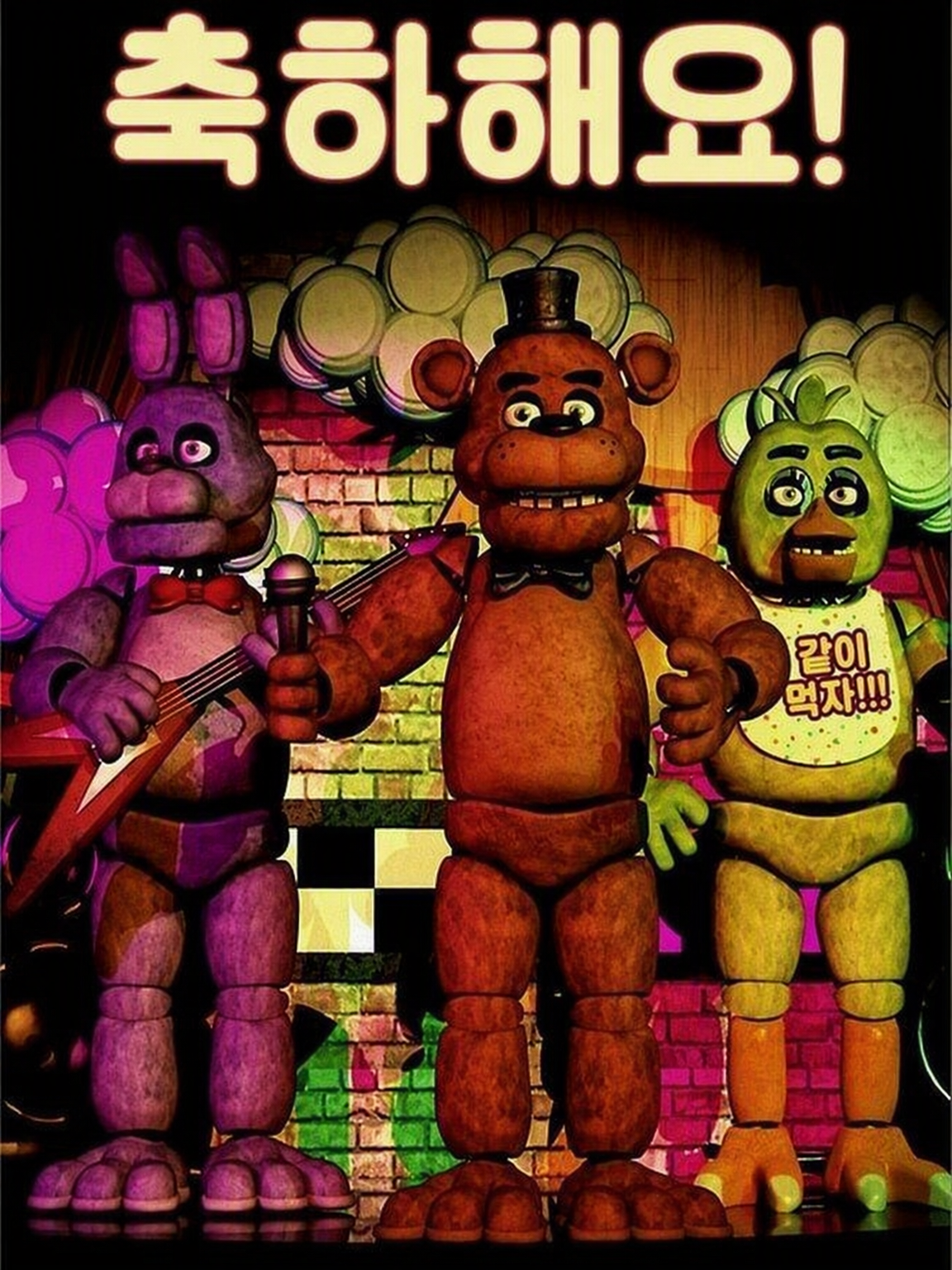 FNAF 대표 이미지