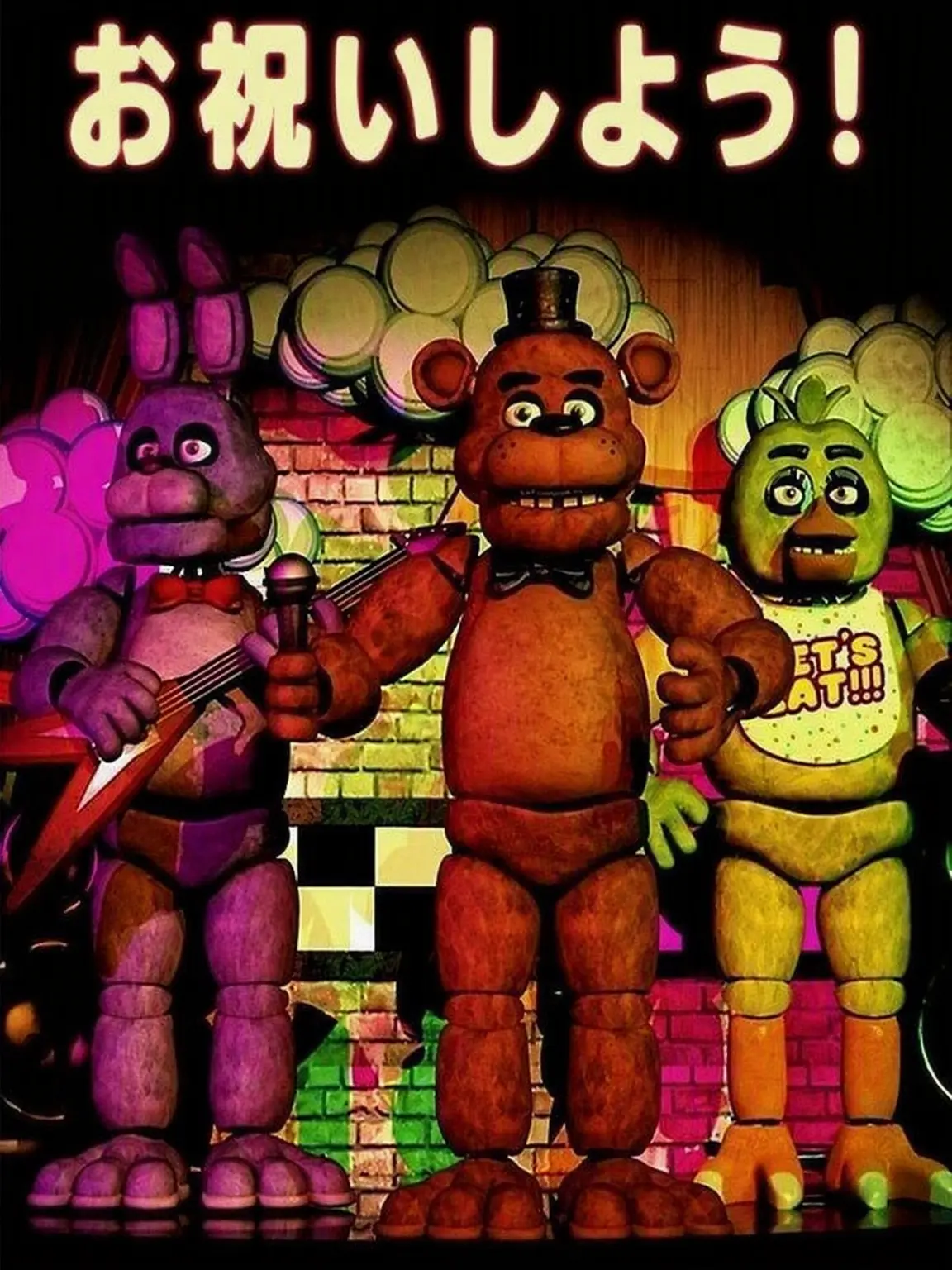 skullyrandomic의 FNaF