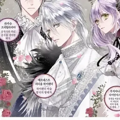 Profile image of 에르네스트