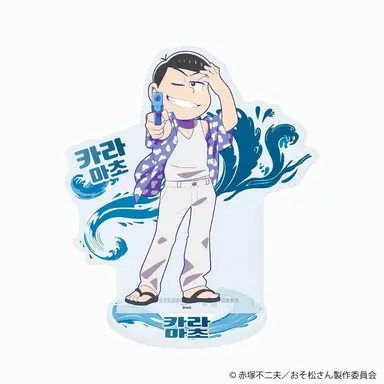 Profile image of 카라마츠
