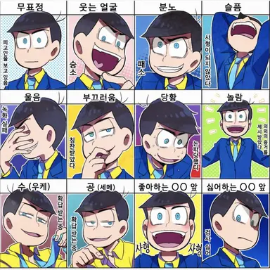 Profile image of 카라마츠