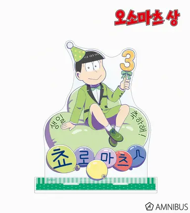 Profile image of 쵸로마츠