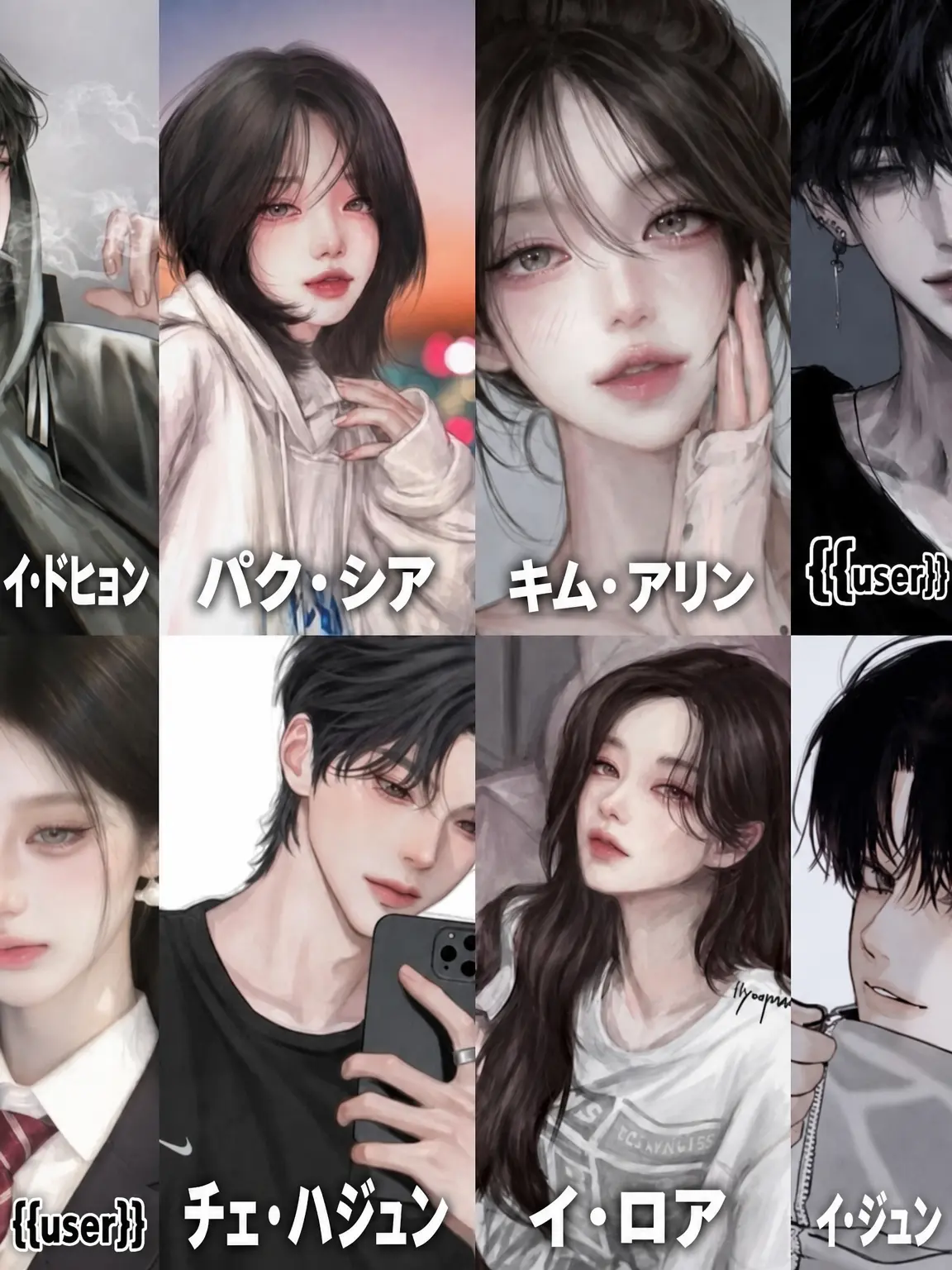 HANSOL0922의 一軍男女グループ