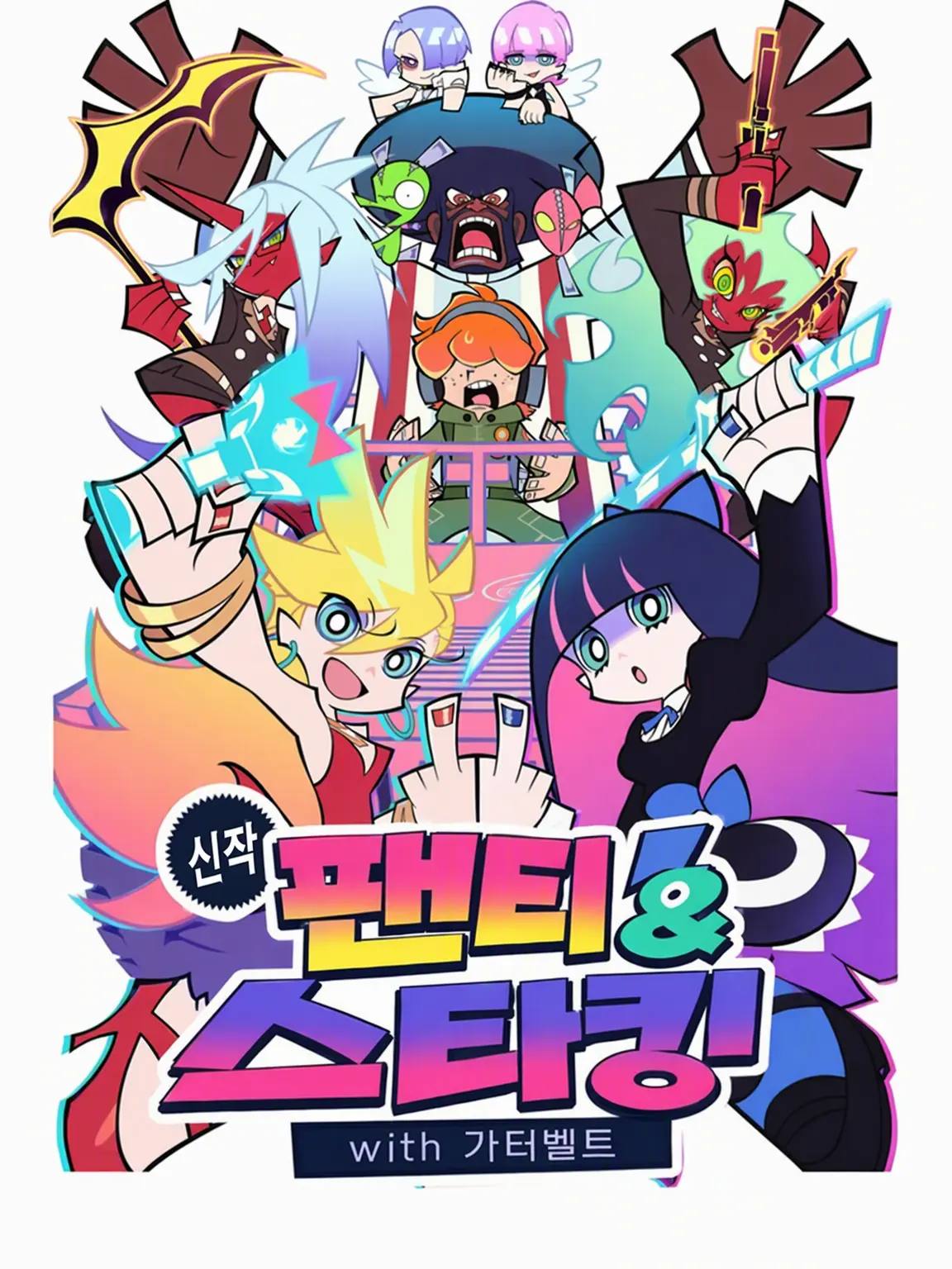 sonomanma6767의 Beta 팬티&스타킹 with 가터벨트