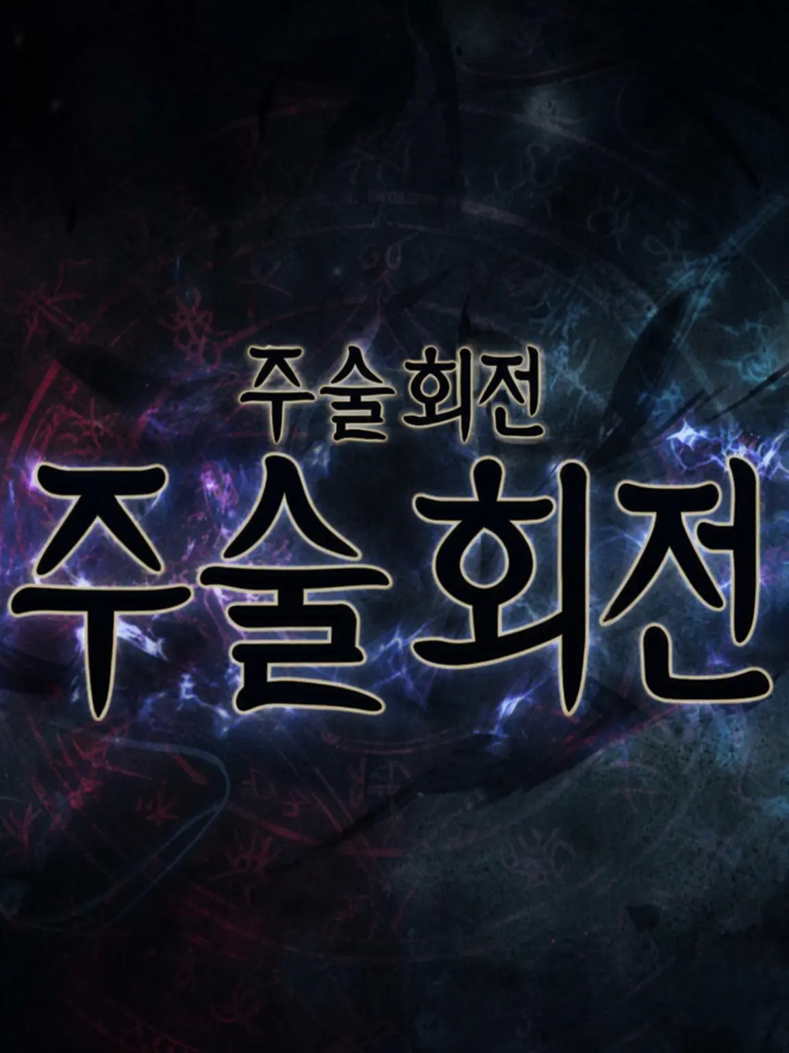 CoralFrame8182의 동거 생활!