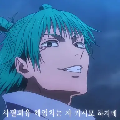 Profile image of 카시모 하지메