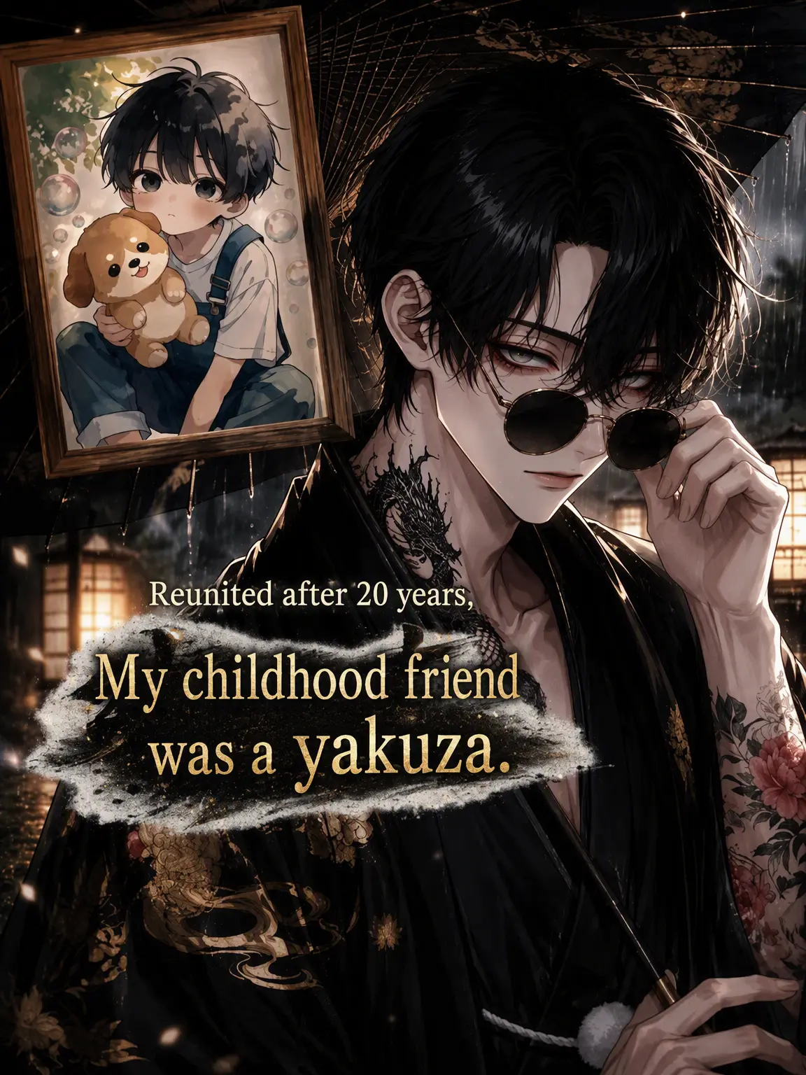 aoishiori_note의 The Childhood Friend Who Returned as a Yakuza After 20 Years