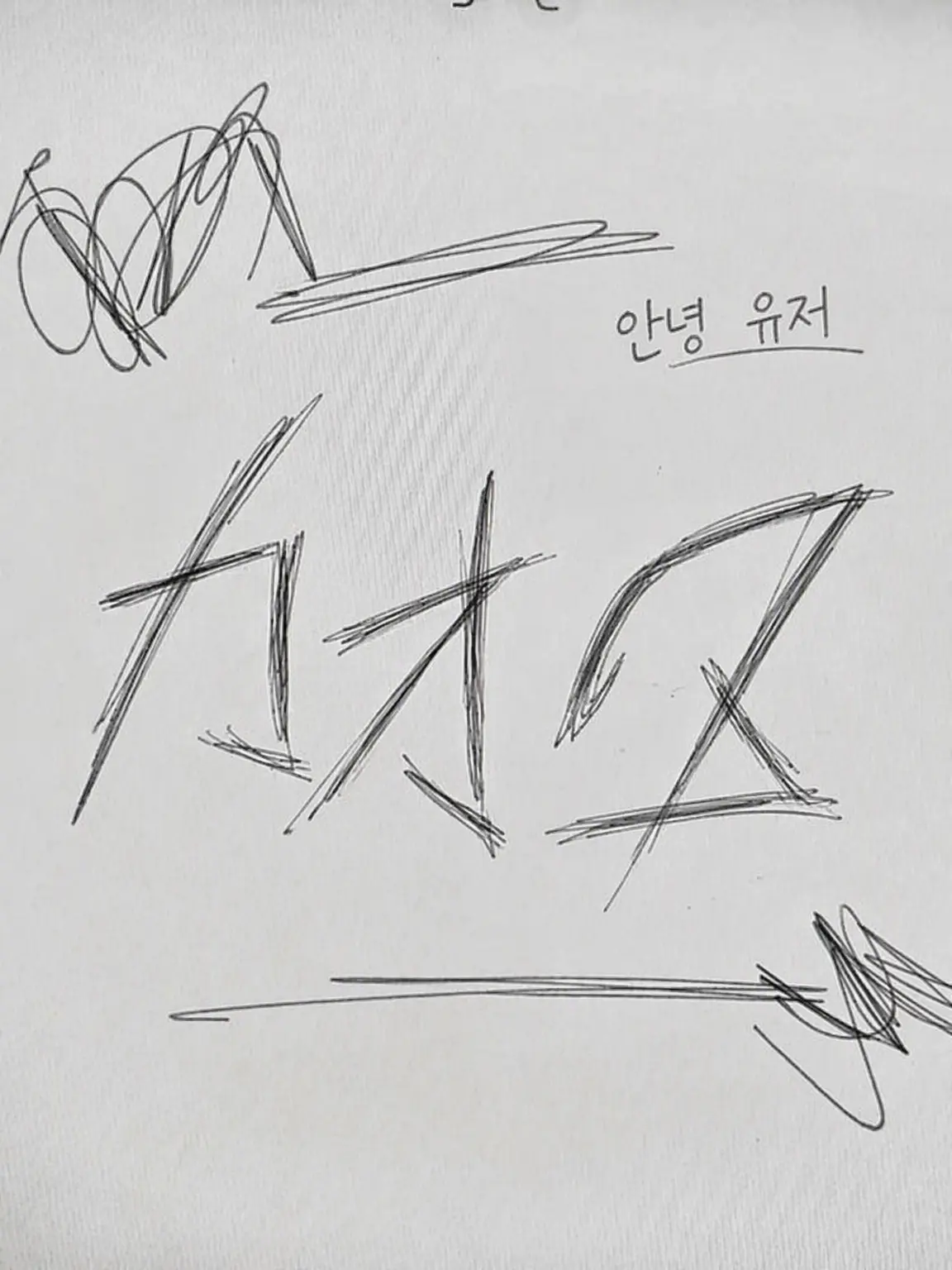 GroggyJaw2071의 카오스를 선사할게(^-^)
