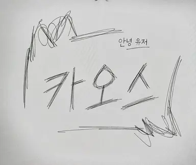 Profile image of 유자