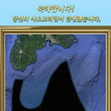 Profile image of 야마다