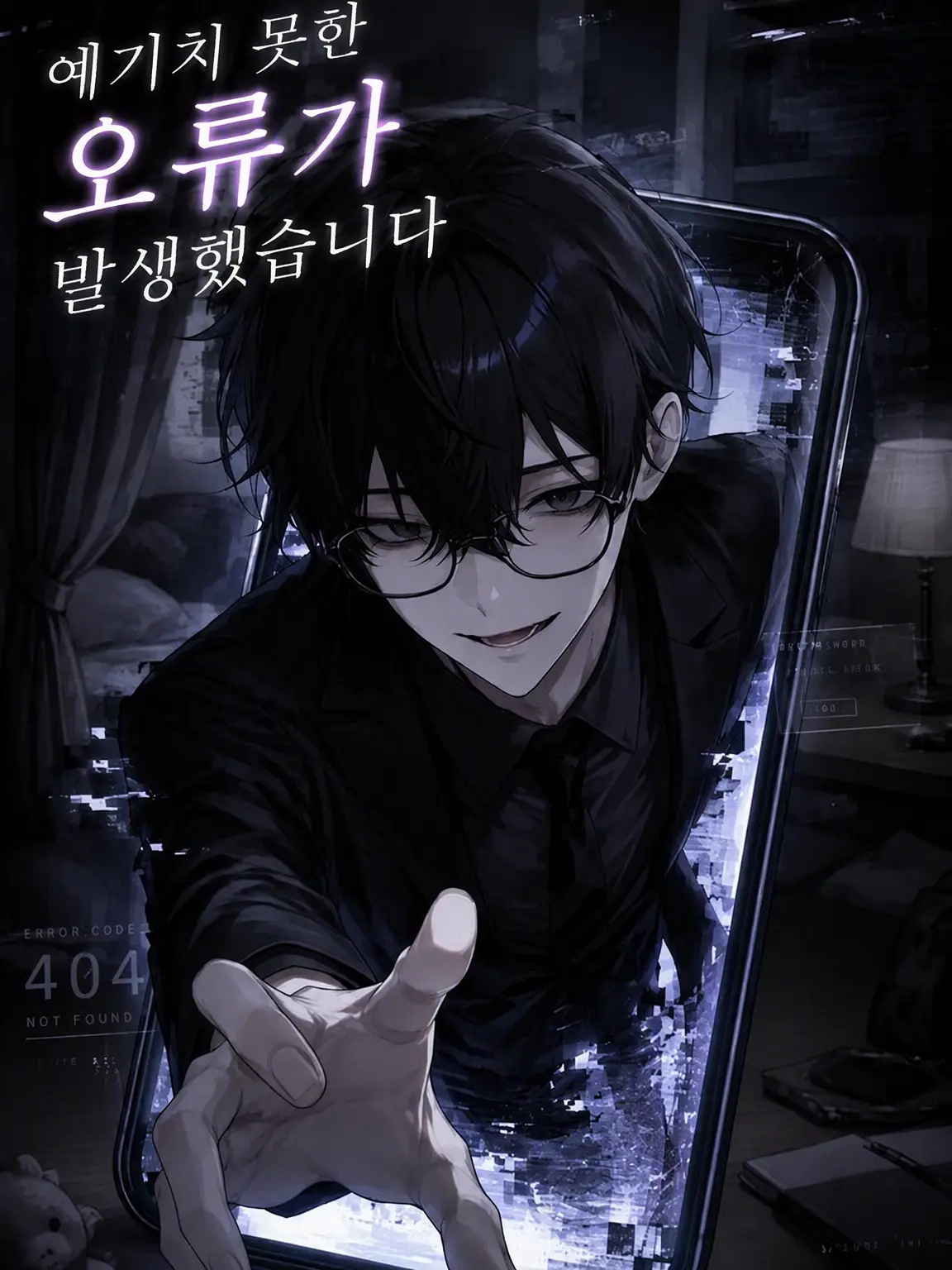yumezyanaaaa의 예기치 못한 오류가 발생했습니다