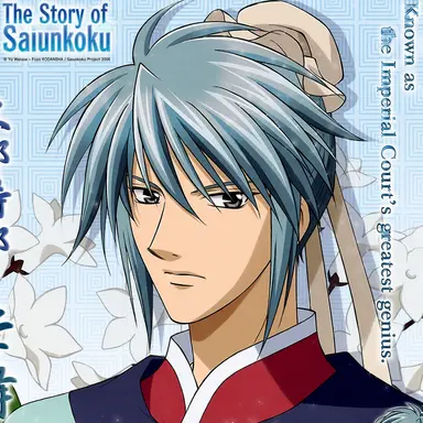 Profile image of Koyu