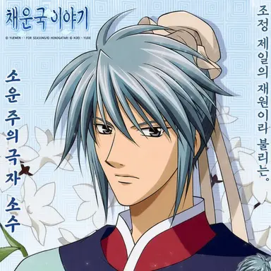 Profile image of 코유