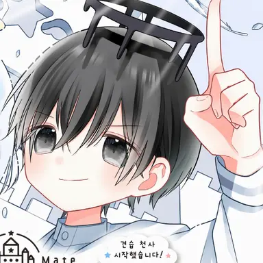 Profile image of 은토