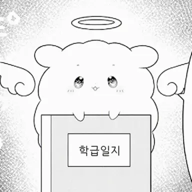 Profile image of 선생님들