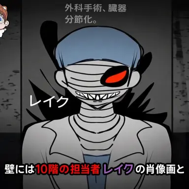 Profile image of レイク
