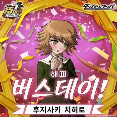 Profile image of 후지사키 치히로