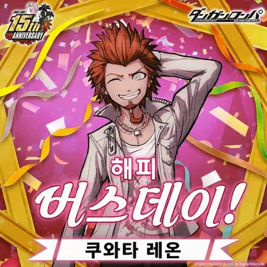 Profile image of 쿠와타 레온