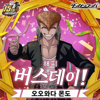 Profile image of 오오와다 몬도