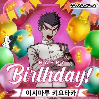 Profile image of 이시마루 키요타카