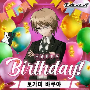 Profile image of 토가미 뱌쿠야