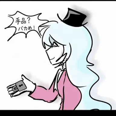 Profile image of ソーダ