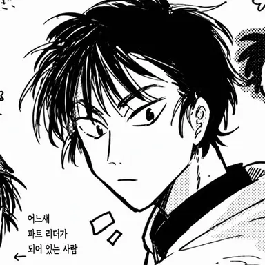 Profile image of 케마 토메사부로