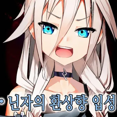 Profile image of 아메하라 메구미