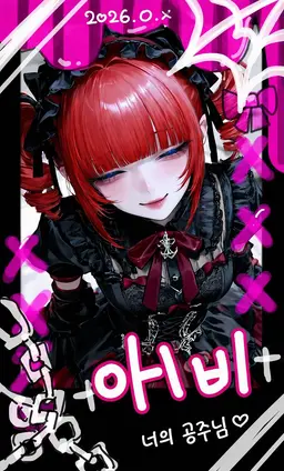 Profile image of 아비