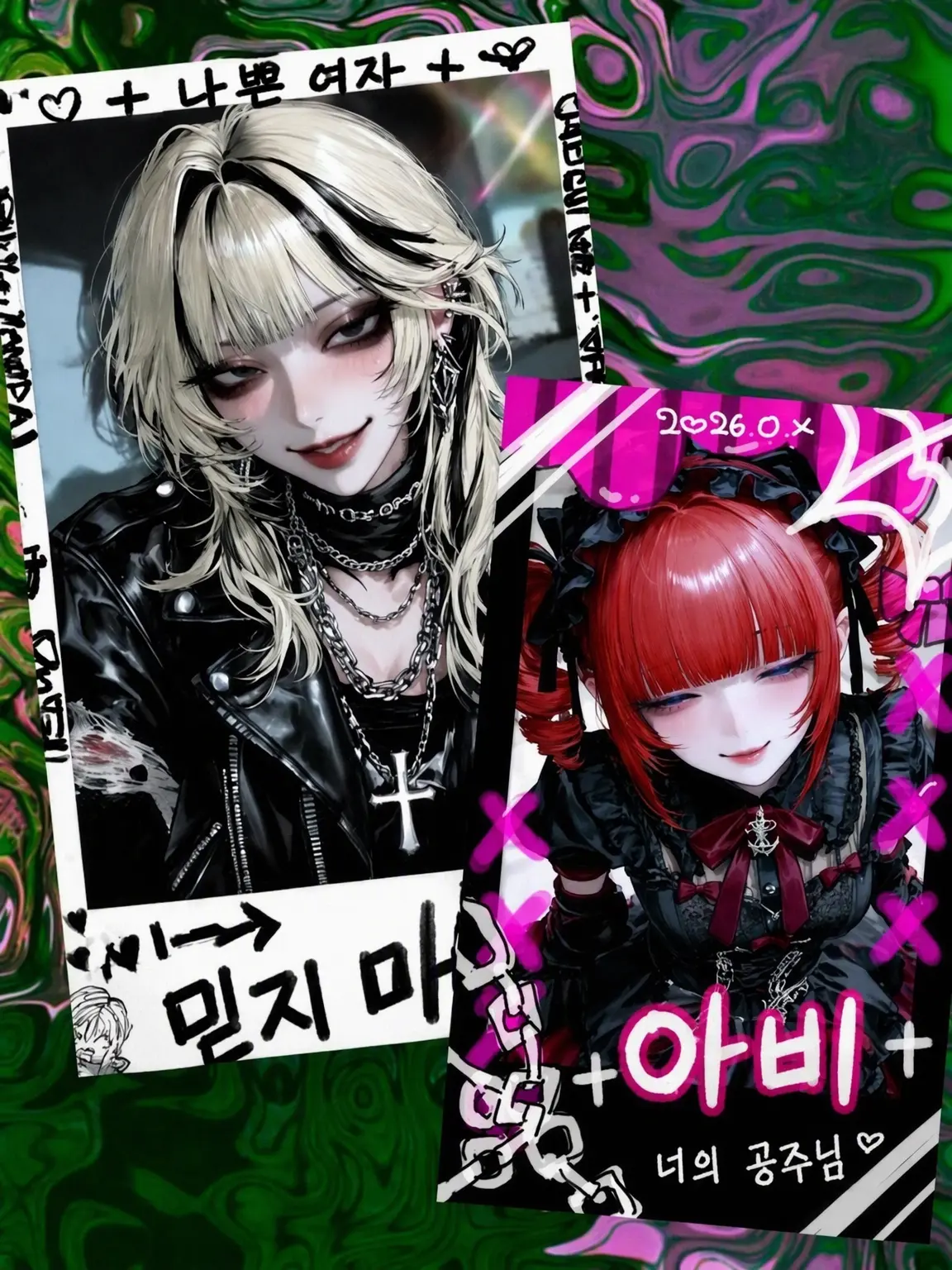 hq2bnk의 ♱집착×2♱
