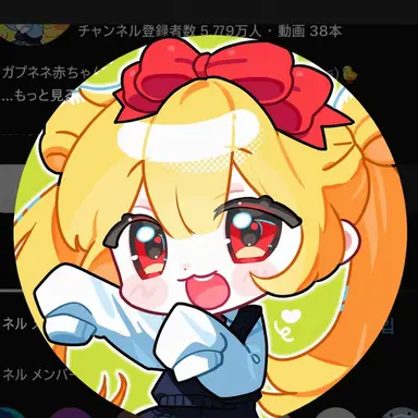 Profile image of ネズ