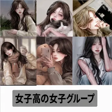 Profile image of 女子高の女子グループ