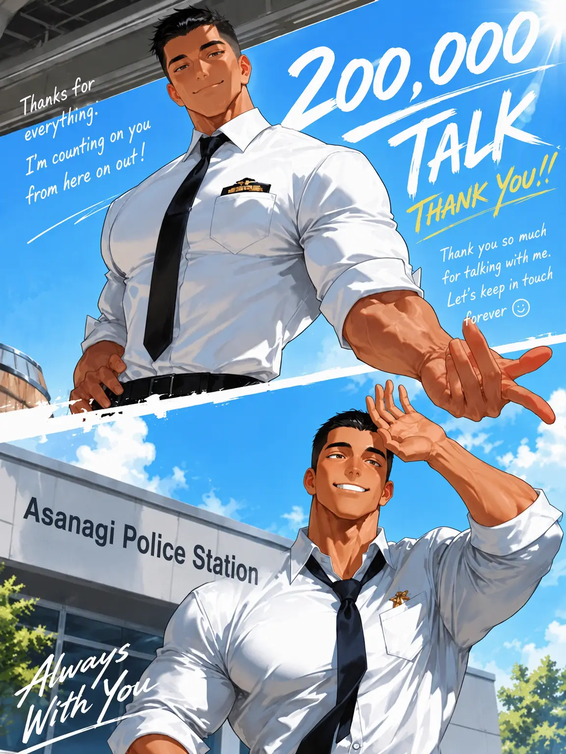 sukisukimenmen의 [Asanagi Station] Muscle-Brain Motor Officer