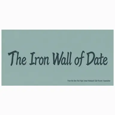 Profile image of Date Tech