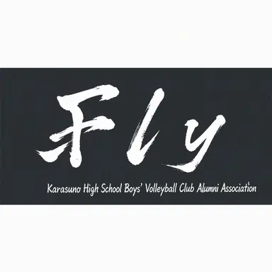Profile image of Karasuno