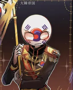 Profile image of 韓国