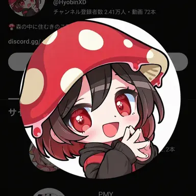 Profile image of ヒョビン