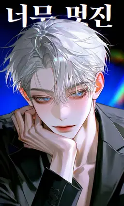 Profile image of 시안