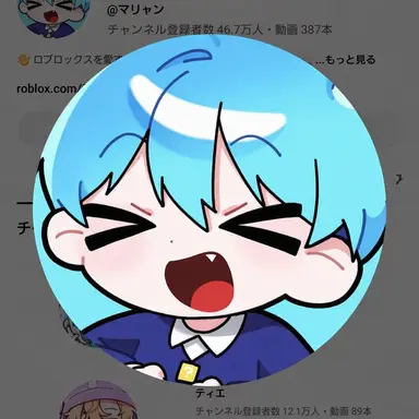 Profile image of マルリャン